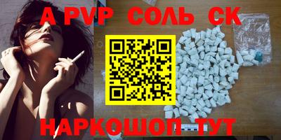 кокаин Лесосибирск