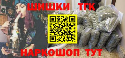 кокаин Ливны