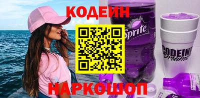 кокаин Ливны