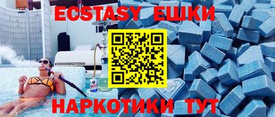 кокаин Лесосибирск