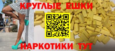 кокаин Ливны