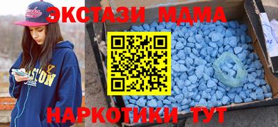 кокаин Ливны