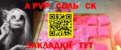 кокаин Лесосибирск