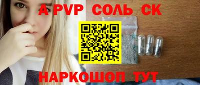 кокаин Лесосибирск