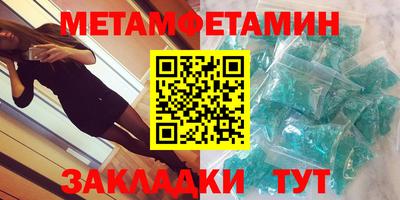 кокаин Лесосибирск
