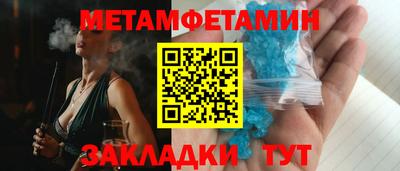 кокаин Ливны