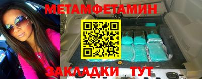 кокаин Лесосибирск