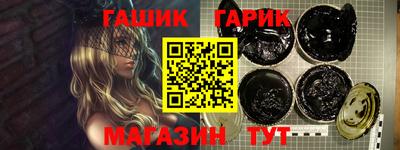 кокаин Ливны