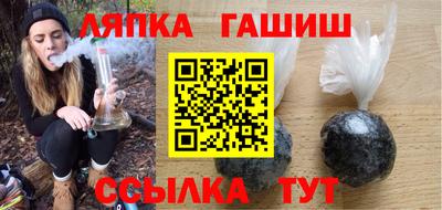 кокаин Лесосибирск