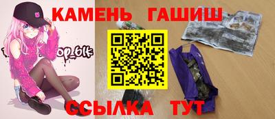 кокаин Ливны