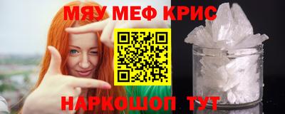 кокаин Ливны