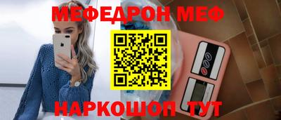 кокаин Ливны