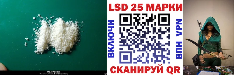 где продают   shop как зайти  ЛСД экстази ecstasy  Новоалександровск  OMG ТОР 