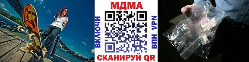 закладка  Новоалександровск  KRAKEN сайт  MDMA Molly 