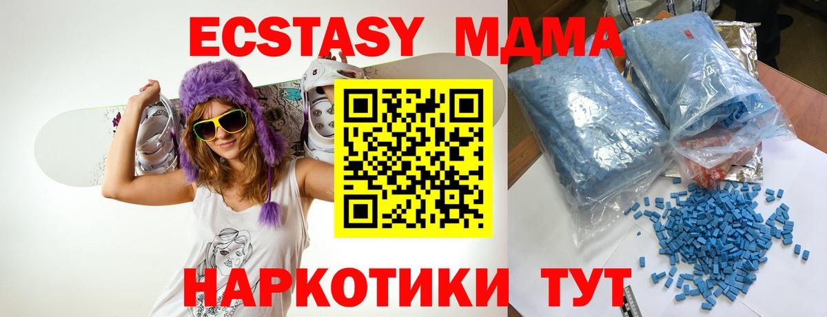 MDMA Molly  Вход с VPN  Новоалександровск  MDMA crystal 