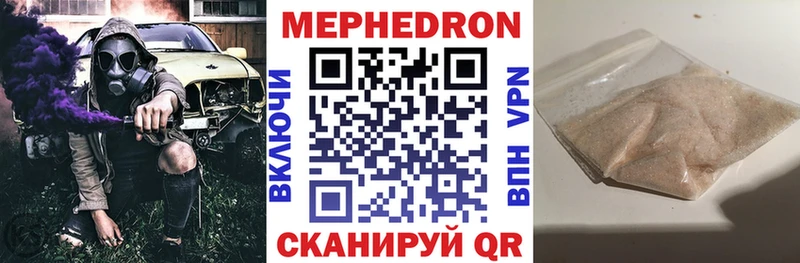ОМГ ОМГ зеркало  где купить   Новоалександровск  Мефедрон мяу мяу 