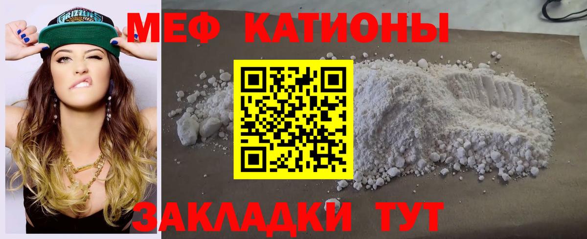 Новоалександровск  Меф VHQ  Мефедрон мяу мяу  МЕФ  Вход с VPN 