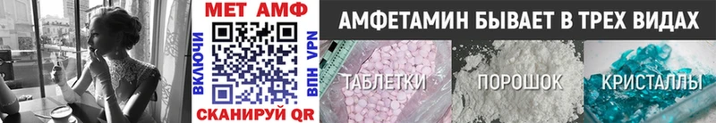 Метамфетамин пудра Новоалександровск