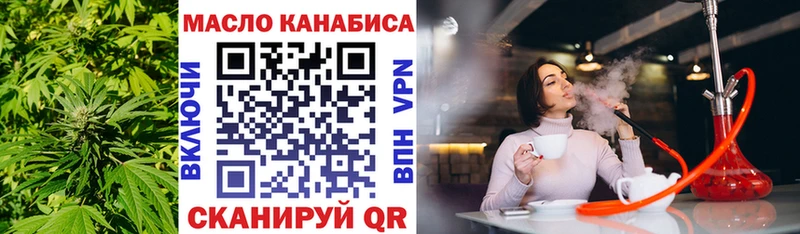 Дистиллят ТГК жижа  Новоалександровск 
