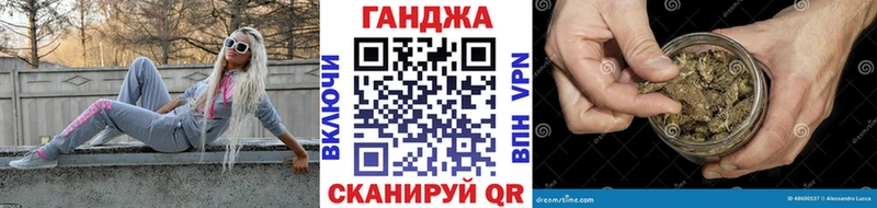 Бошки Шишки Amnesia  ОМГ ОМГ маркетплейс  Новоалександровск 