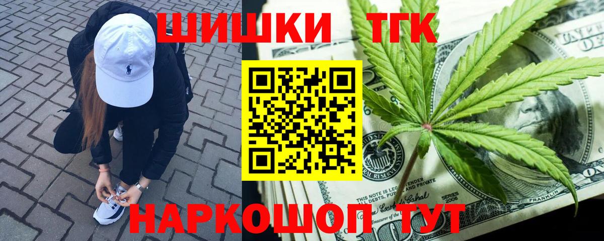 Конопля конопля  Каннабис план  Новоалександровск  Вход с VPN  Канабис Bruce Banner 